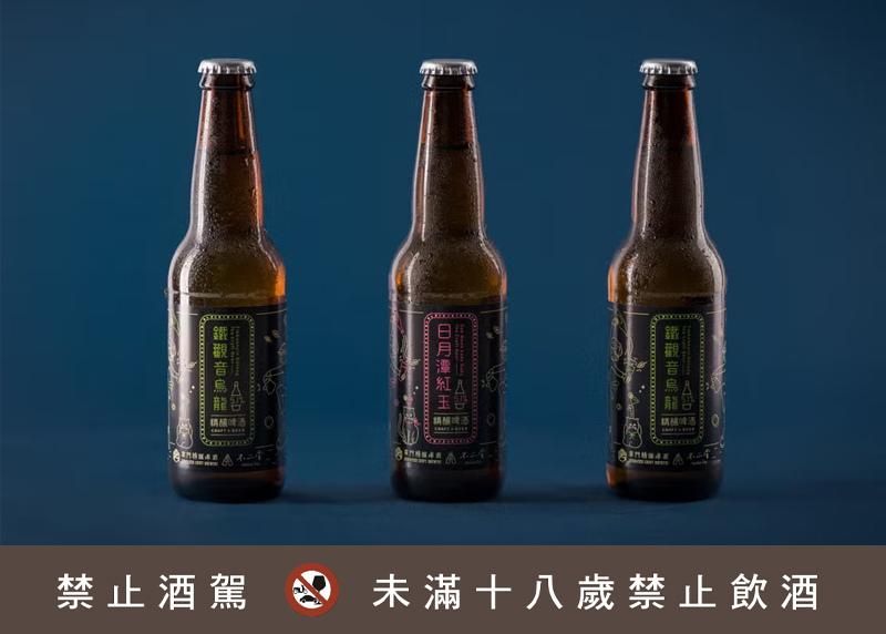 掌門精釀