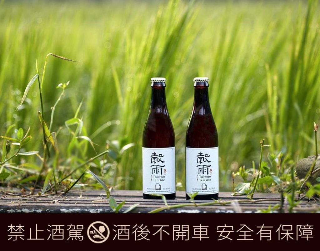 啤酒頭釀造